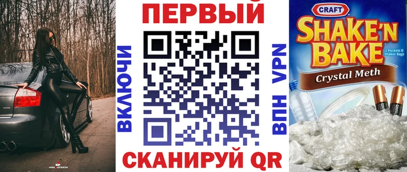 МЕГА   Белая Холуница  АМФЕТАМИН Розовый  цена  