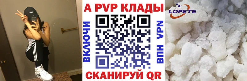 mega как зайти  где можно купить   Белая Холуница  Alfa_PVP СК 