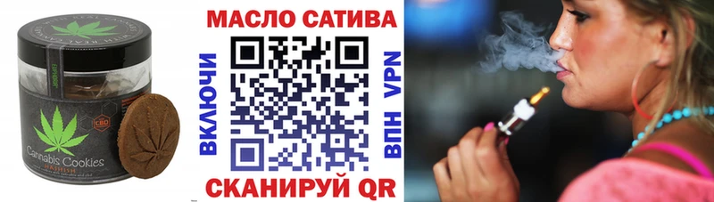 Cannafood марихуана  купить наркотик  Белая Холуница 