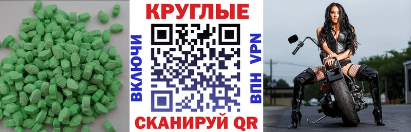 где можно купить наркотик  Белая Холуница  Ecstasy DUBAI 