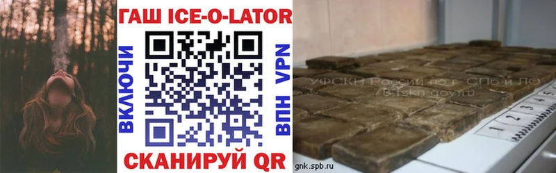 ГАШИШ Изолятор  купить   Белая Холуница 