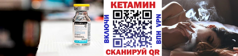 дарк нет наркотические препараты  Белая Холуница  КЕТАМИН VHQ 