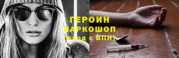 прущий лед Арсеньев