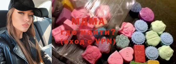 COCAINE Аркадак