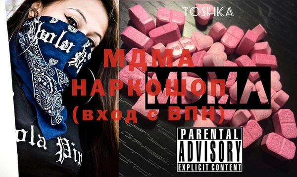 стафф Армянск
