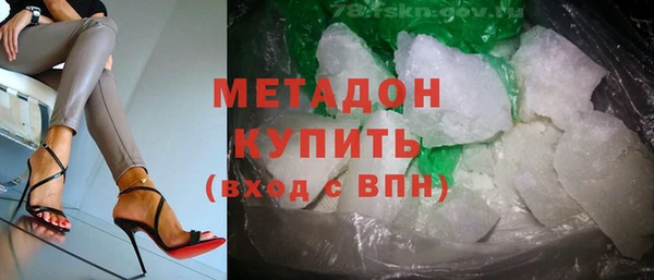 COCAINE Аркадак