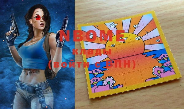 COCAINE Аркадак