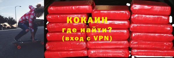 героин Балахна