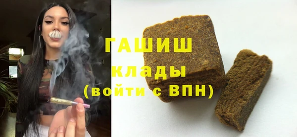 стафф Армянск