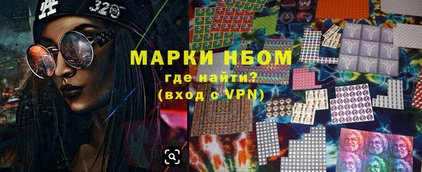 стафф Армянск