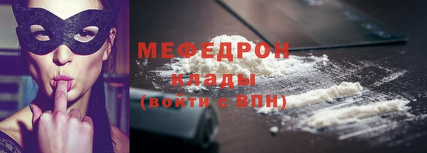 COCAINE Аркадак