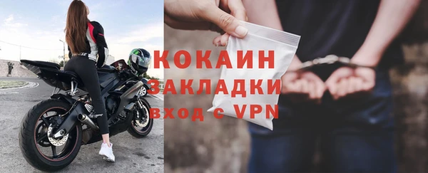прущий лед Арсеньев