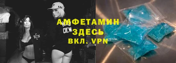 прущий лед Арсеньев