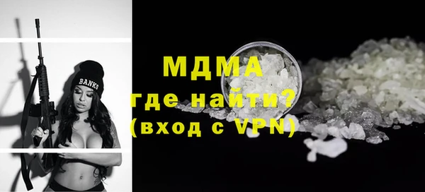 прущий лед Арсеньев