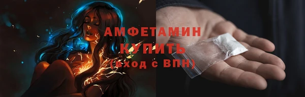 стафф Армянск