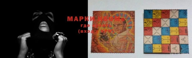 COCAINE Аркадак