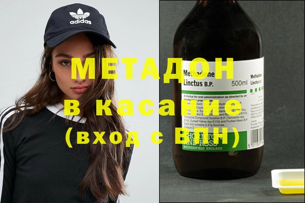 COCAINE Аркадак