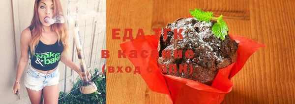 COCAINE Аркадак