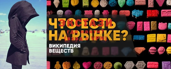 COCAINE Аркадак