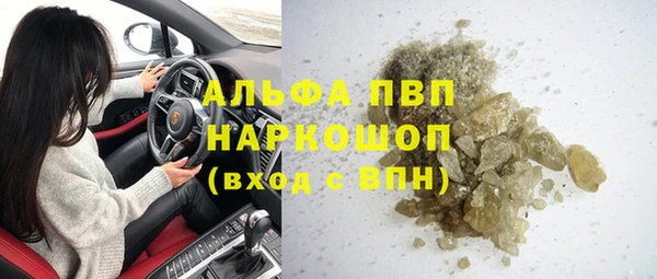стафф Армянск
