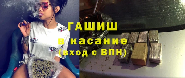 стафф Армянск