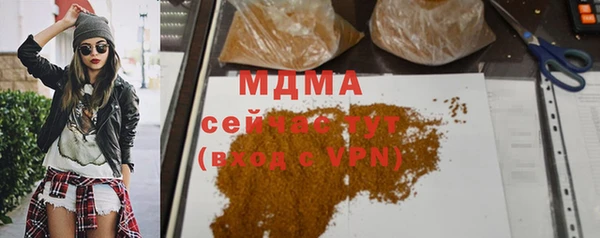 COCAINE Аркадак