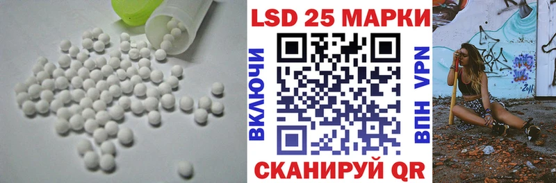 LSD-25 экстази кислота Белая Холуница