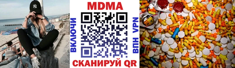 МДМА crystal  Белая Холуница 