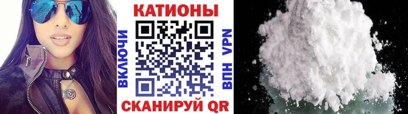 МЯУ-МЯУ mephedrone  Белая Холуница 