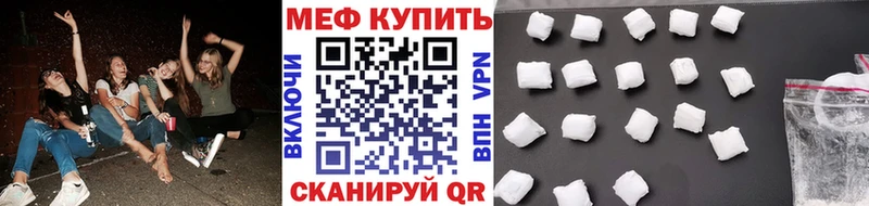 МЕФ кристаллы Белая Холуница