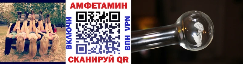 Метамфетамин пудра Белая Холуница