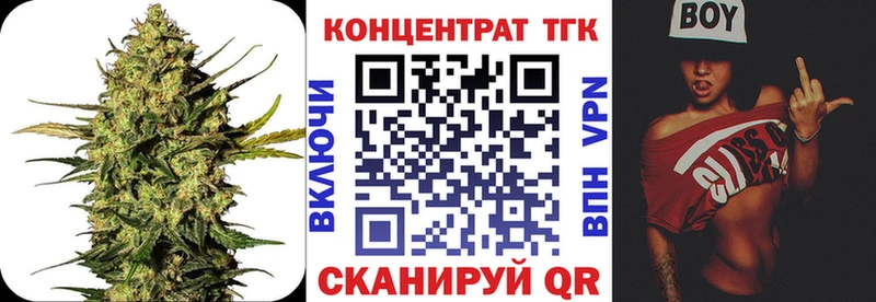 ТГК THC oil  Белая Холуница 