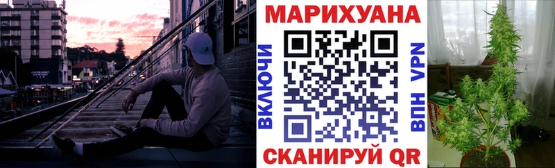 Бошки Шишки Ganja  купить   MEGA ССЫЛКА  Белая Холуница 